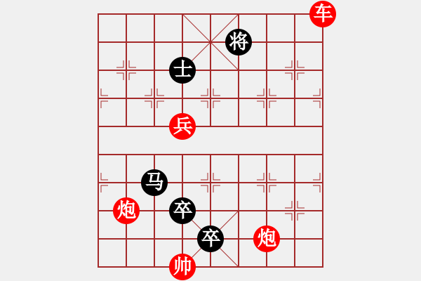 象棋棋譜圖片：江楓漁火2 - 步數(shù)：10 