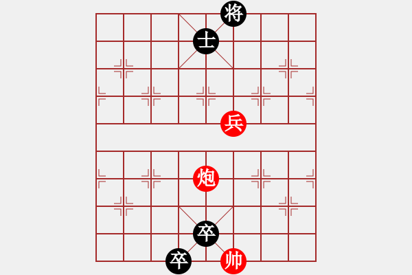 象棋棋譜圖片：江楓漁火2 - 步數(shù)：40 