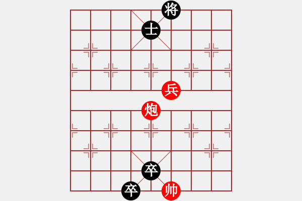 象棋棋譜圖片：江楓漁火2 - 步數(shù)：41 