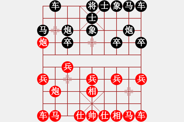 象棋棋譜圖片：葬心紅勝廣東七葉一支花【仙人指路轉(zhuǎn)左中炮對卒底炮飛左象 紅炮打中卒】 - 步數(shù)：10 