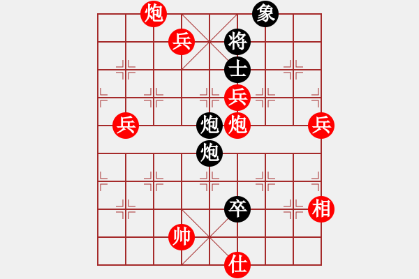 象棋棋譜圖片：葬心紅勝廣東七葉一支花【仙人指路轉(zhuǎn)左中炮對卒底炮飛左象 紅炮打中卒】 - 步數(shù)：100 