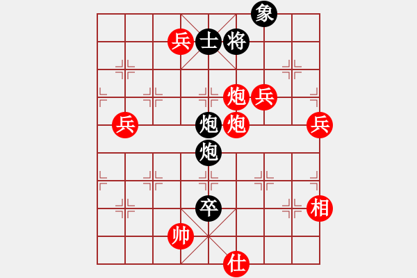 象棋棋譜圖片：葬心紅勝廣東七葉一支花【仙人指路轉(zhuǎn)左中炮對卒底炮飛左象 紅炮打中卒】 - 步數(shù)：105 