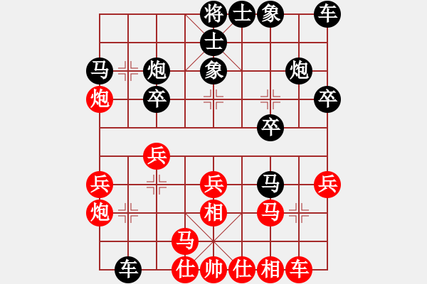 象棋棋譜圖片：葬心紅勝廣東七葉一支花【仙人指路轉(zhuǎn)左中炮對卒底炮飛左象 紅炮打中卒】 - 步數(shù)：20 