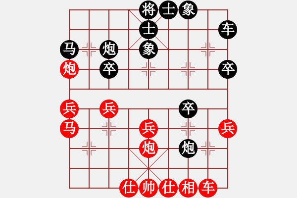 象棋棋譜圖片：葬心紅勝廣東七葉一支花【仙人指路轉(zhuǎn)左中炮對卒底炮飛左象 紅炮打中卒】 - 步數(shù)：30 