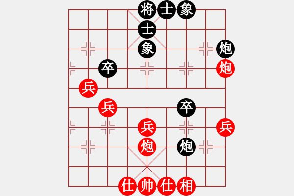 象棋棋譜圖片：葬心紅勝廣東七葉一支花【仙人指路轉(zhuǎn)左中炮對卒底炮飛左象 紅炮打中卒】 - 步數(shù)：40 