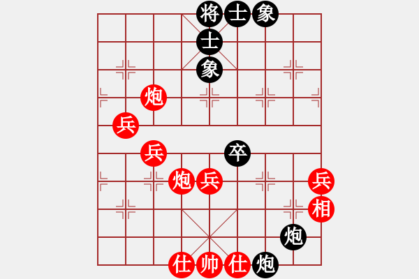 象棋棋譜圖片：葬心紅勝廣東七葉一支花【仙人指路轉(zhuǎn)左中炮對卒底炮飛左象 紅炮打中卒】 - 步數(shù)：50 