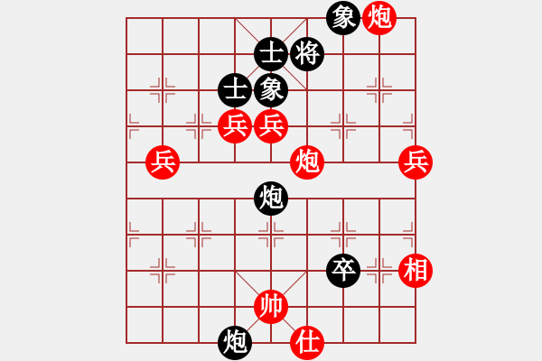 象棋棋譜圖片：葬心紅勝廣東七葉一支花【仙人指路轉(zhuǎn)左中炮對卒底炮飛左象 紅炮打中卒】 - 步數(shù)：90 