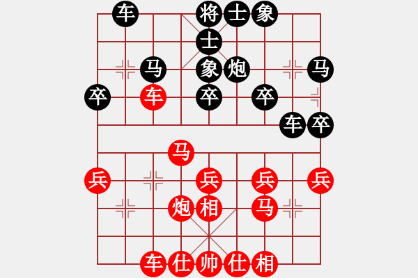 象棋棋谱图片：池中清水[红先胜] -VS- 何佳集团[黑] 中炮对单提马 - 步数：30 