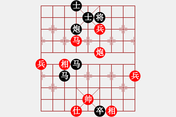 象棋棋谱图片：池中清水[红先胜] -VS- 何佳集团[黑] 中炮对单提马 - 步数：97 