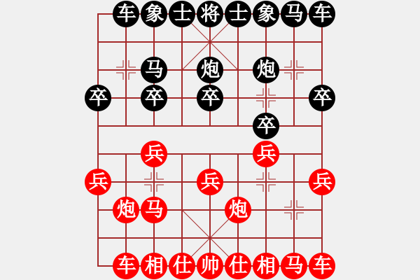 象棋棋譜圖片：longman(9星)-和-小心翼翼(9星) - 步數(shù)：10 