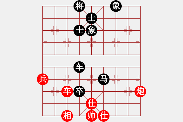 象棋棋譜圖片：longman(9星)-和-小心翼翼(9星) - 步數(shù)：100 