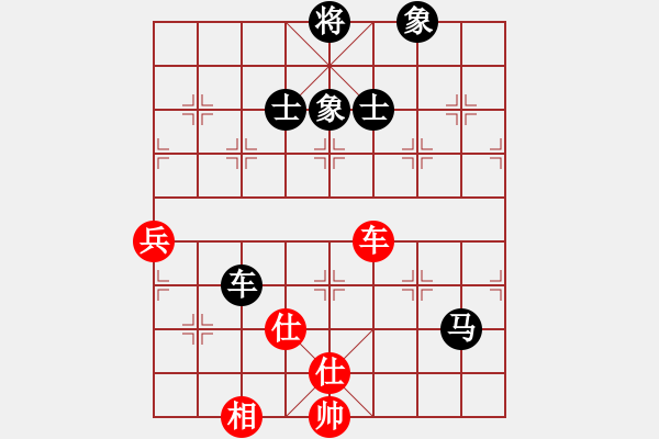 象棋棋譜圖片：longman(9星)-和-小心翼翼(9星) - 步數(shù)：120 