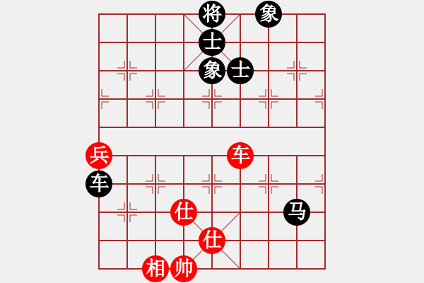 象棋棋譜圖片：longman(9星)-和-小心翼翼(9星) - 步數(shù)：130 