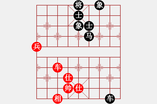 象棋棋譜圖片：longman(9星)-和-小心翼翼(9星) - 步數(shù)：150 