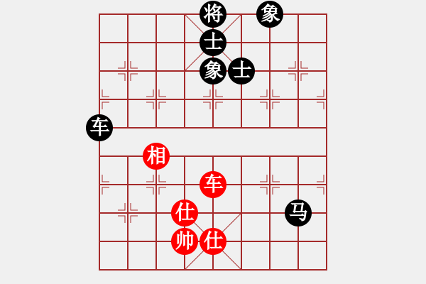 象棋棋譜圖片：longman(9星)-和-小心翼翼(9星) - 步數(shù)：170 