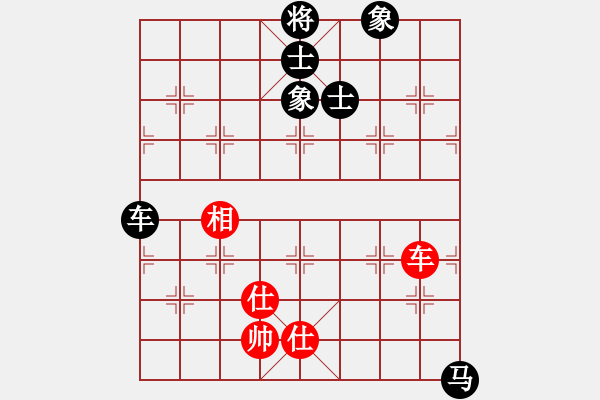 象棋棋譜圖片：longman(9星)-和-小心翼翼(9星) - 步數(shù)：180 