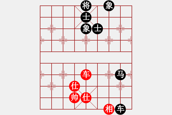 象棋棋譜圖片：longman(9星)-和-小心翼翼(9星) - 步數(shù)：190 