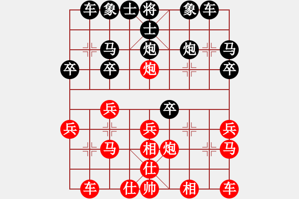 象棋棋譜圖片：longman(9星)-和-小心翼翼(9星) - 步數(shù)：20 