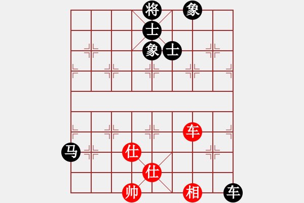 象棋棋譜圖片：longman(9星)-和-小心翼翼(9星) - 步數(shù)：220 