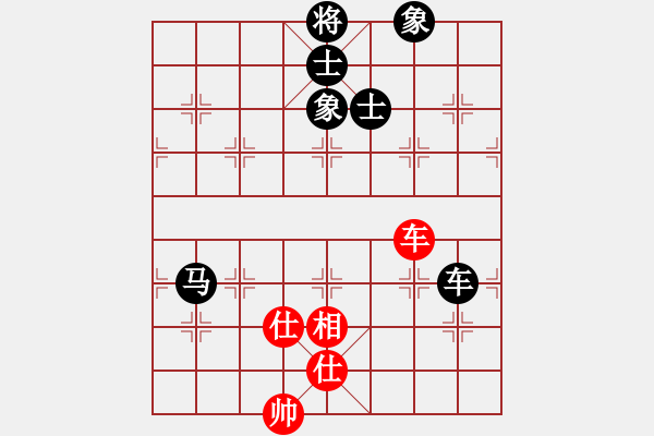 象棋棋譜圖片：longman(9星)-和-小心翼翼(9星) - 步數(shù)：230 