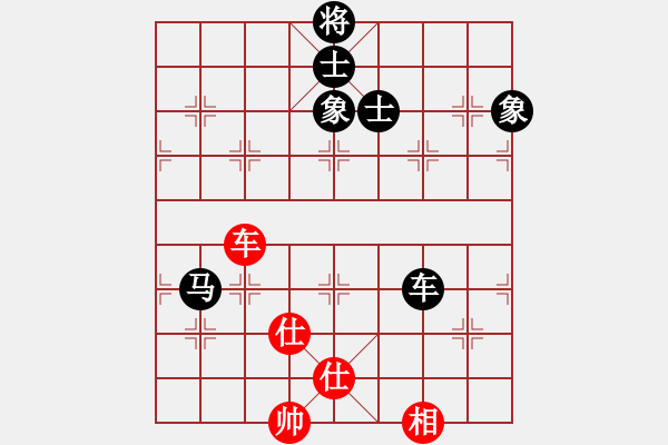 象棋棋譜圖片：longman(9星)-和-小心翼翼(9星) - 步數(shù)：250 