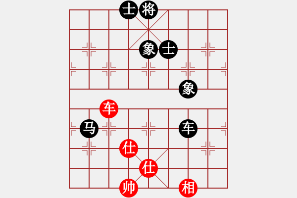 象棋棋譜圖片：longman(9星)-和-小心翼翼(9星) - 步數(shù)：260 