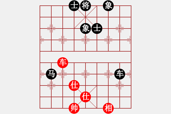 象棋棋譜圖片：longman(9星)-和-小心翼翼(9星) - 步數(shù)：290 