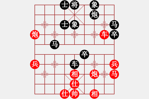 象棋棋譜圖片：longman(9星)-和-小心翼翼(9星) - 步數(shù)：40 