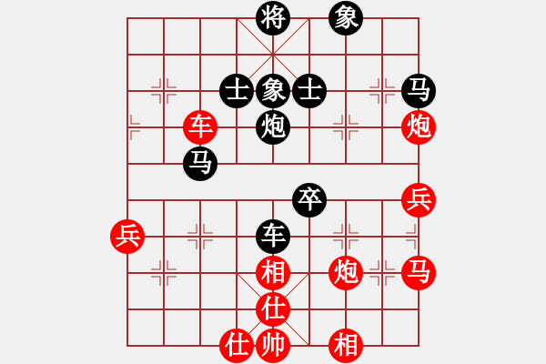 象棋棋譜圖片：longman(9星)-和-小心翼翼(9星) - 步數(shù)：50 