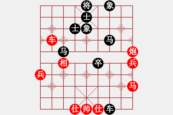 象棋棋譜圖片：longman(9星)-和-小心翼翼(9星) - 步數(shù)：60 