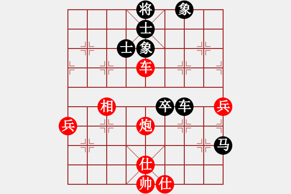 象棋棋譜圖片：longman(9星)-和-小心翼翼(9星) - 步數(shù)：70 