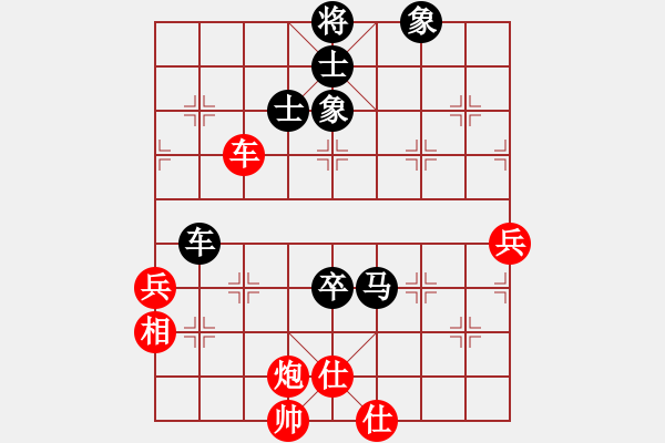 象棋棋譜圖片：longman(9星)-和-小心翼翼(9星) - 步數(shù)：80 