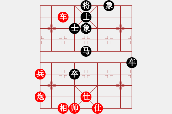 象棋棋譜圖片：longman(9星)-和-小心翼翼(9星) - 步數(shù)：90 