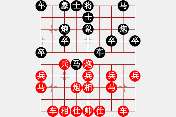 象棋棋譜圖片：第七輪濟南史佳先勝濟南商河劉衛(wèi)星 - 步數(shù)：20 