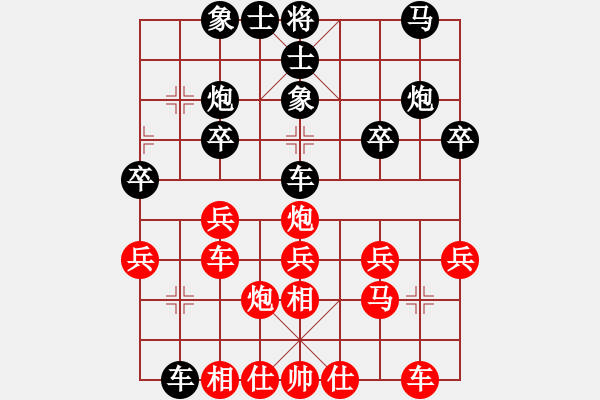 象棋棋譜圖片：第七輪濟南史佳先勝濟南商河劉衛(wèi)星 - 步數(shù)：30 