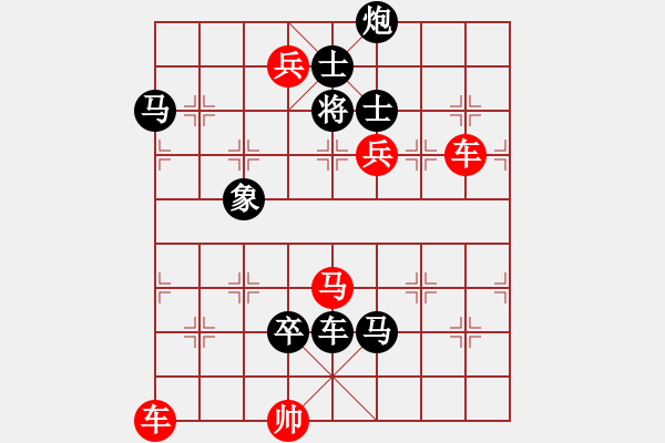 象棋棋譜圖片：第003局 赤馬平川 - 步數(shù)：0 