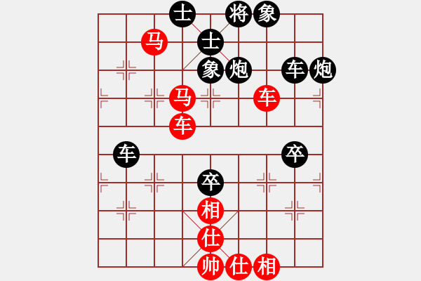 象棋棋譜圖片：胯下躺嬌娃(4段)-和-learntplay(6段) - 步數(shù)：100 