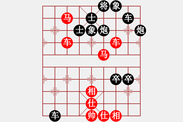 象棋棋譜圖片：胯下躺嬌娃(4段)-和-learntplay(6段) - 步數(shù)：120 