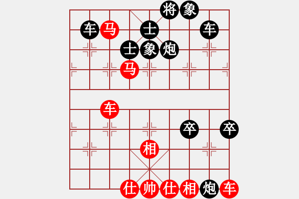 象棋棋譜圖片：胯下躺嬌娃(4段)-和-learntplay(6段) - 步數(shù)：130 