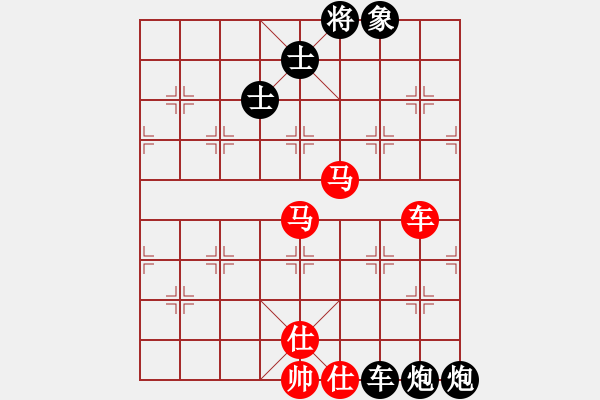 象棋棋譜圖片：胯下躺嬌娃(4段)-和-learntplay(6段) - 步數(shù)：150 