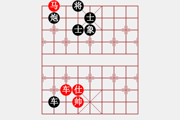 象棋棋譜圖片：胯下躺嬌娃(4段)-和-learntplay(6段) - 步數(shù)：188 