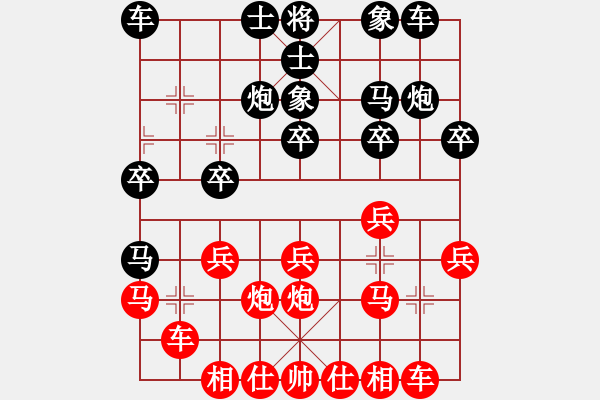 象棋棋譜圖片：胯下躺嬌娃(4段)-和-learntplay(6段) - 步數(shù)：20 