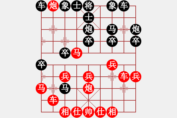 象棋棋譜圖片：胯下躺嬌娃(4段)-和-learntplay(6段) - 步數(shù)：30 