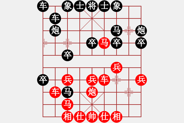 象棋棋譜圖片：胯下躺嬌娃(4段)-和-learntplay(6段) - 步數(shù)：40 