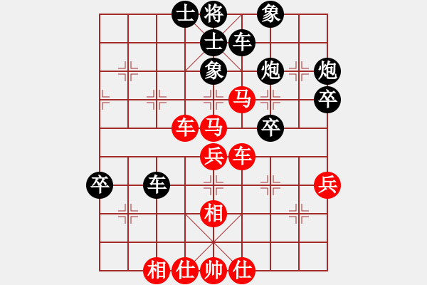 象棋棋譜圖片：胯下躺嬌娃(4段)-和-learntplay(6段) - 步數(shù)：70 