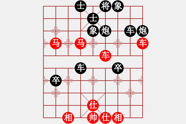 象棋棋譜圖片：胯下躺嬌娃(4段)-和-learntplay(6段) - 步數(shù)：90 