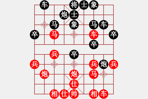 象棋棋譜圖片：青城女孩(3段)-負(fù)-李河江(7段) - 步數(shù)：30 