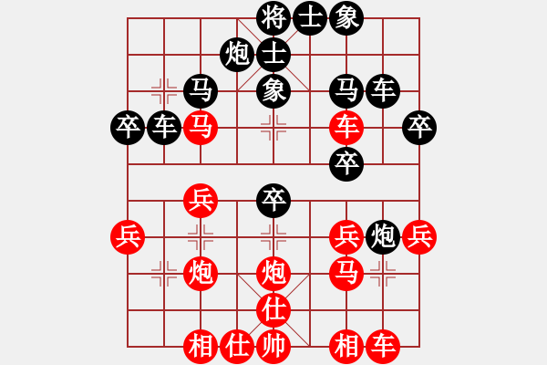 象棋棋譜圖片：青城女孩(3段)-負(fù)-李河江(7段) - 步數(shù)：32 