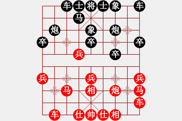 象棋棋譜圖片：maihoapho(5段)-和-yongyuanyo(4段) - 步數(shù)：20 