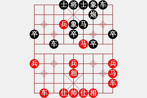 象棋棋譜圖片：maihoapho(5段)-和-yongyuanyo(4段) - 步數(shù)：30 